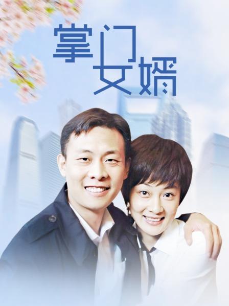 60420-全新性&#x2764;爱系列MTVQ23《首约就潮&#x2764;吹》当推主遇见浪&#x2764;女 透过洞口 以洞互动 高清